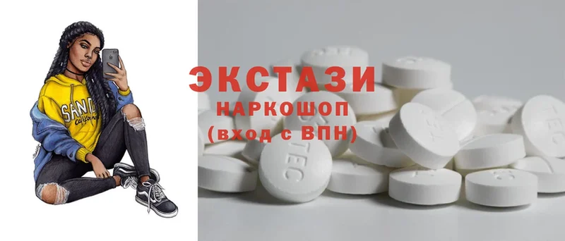 Ecstasy 99%  Зерноград 