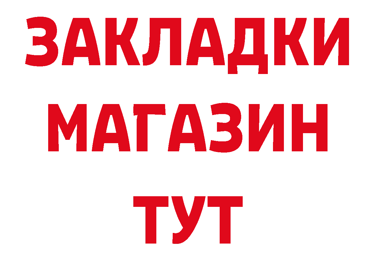 ГАШ Изолятор зеркало маркетплейс блэк спрут Зерноград