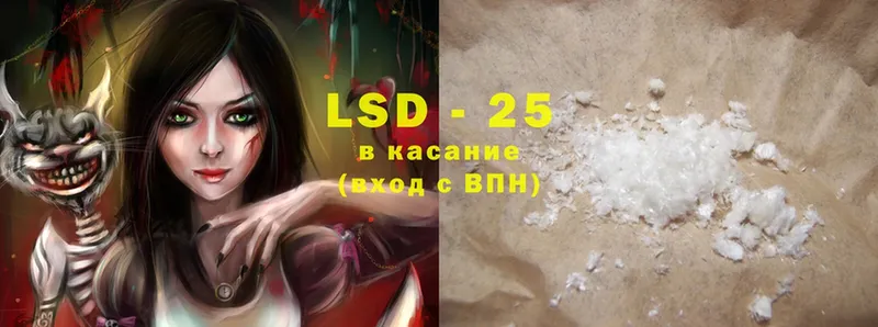 LSD-25 экстази ecstasy  где купить наркоту  Зерноград 