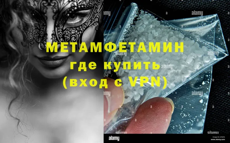 что такое   Зерноград  кракен ТОР  Метамфетамин Methamphetamine 